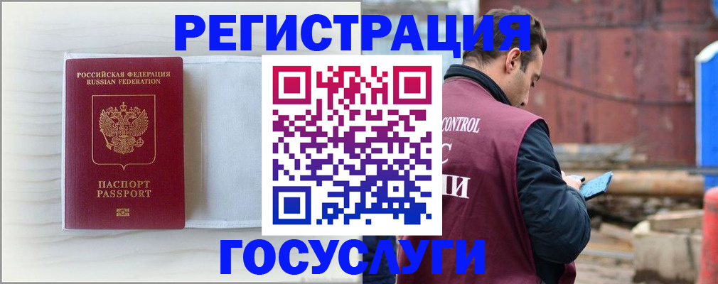 найти адрес прописки в Городце